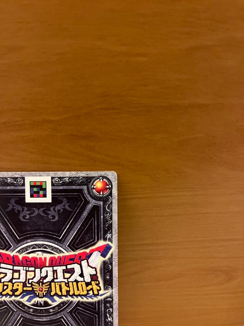 ドラゴンクエスト モンスターバトルロード 魔法使いゼシカ ぱふぱふ