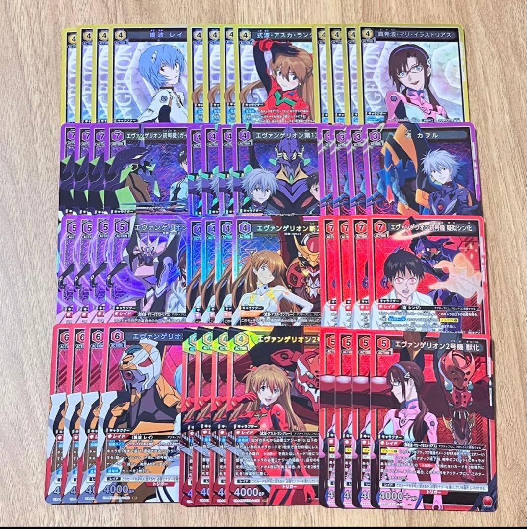 エヴァンゲリオン 全色SR以下4コン＋オマケ付 UNION ARENA