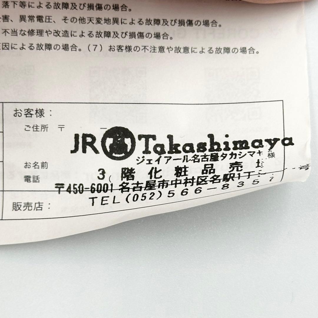 CORE FIT フェイスポインター 正規品