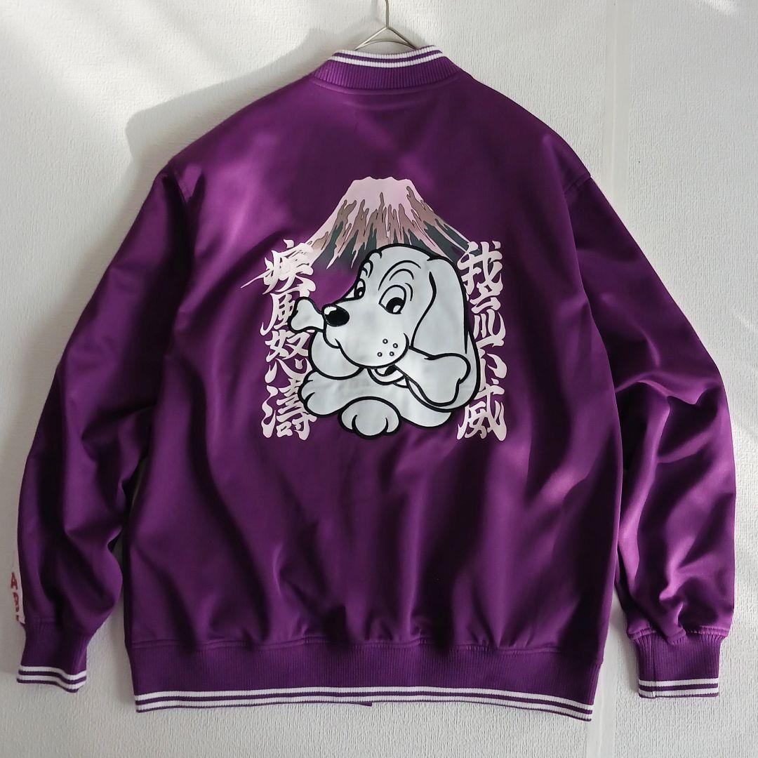 希少✨GALFY スカジャン 紫 富士山 中型犬(Ｌ) ガルフィー
