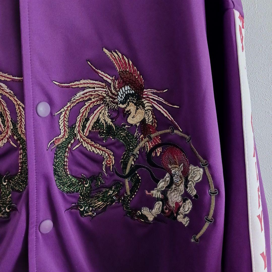 希少✨GALFY スカジャン 紫 富士山 中型犬(Ｌ) ガルフィー