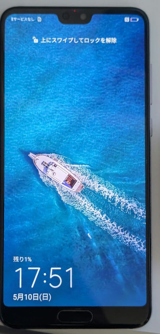 【バッテリー新品】Huawei P20 Pro SIMフリー 6/128