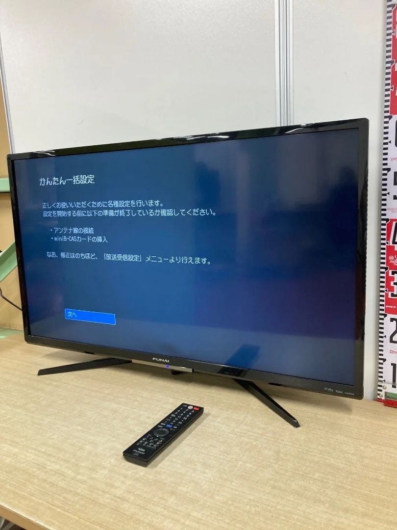 FUNAI 40型液晶テレビ FL-40H2010 2019年製