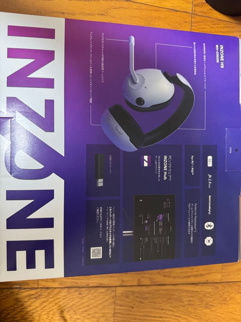 SONY INZONE H9 ヘッドセット　ストリートファイター6コラボモデル