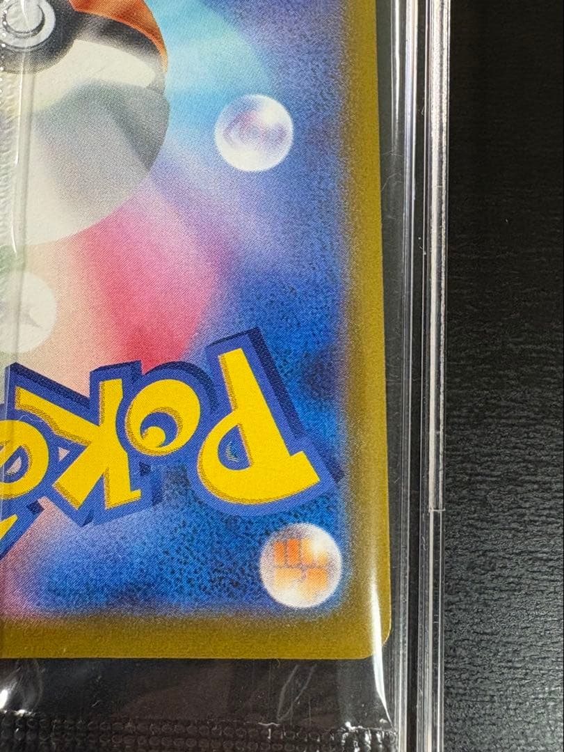 ゴールデンボックス　ピカチュウ 25th プロモ　未開封品