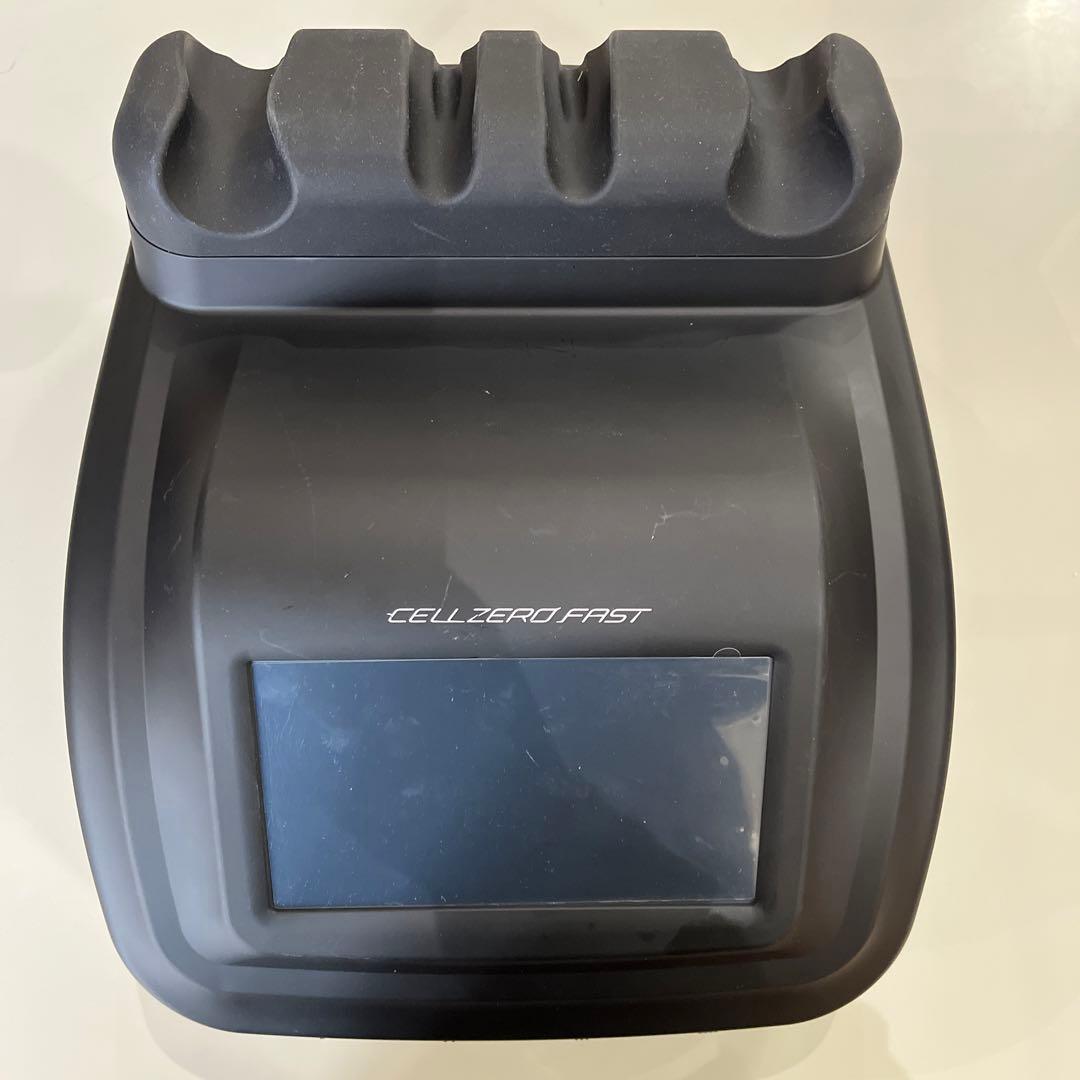 断捨離中 CELLZEROFAST セルゼロファスト