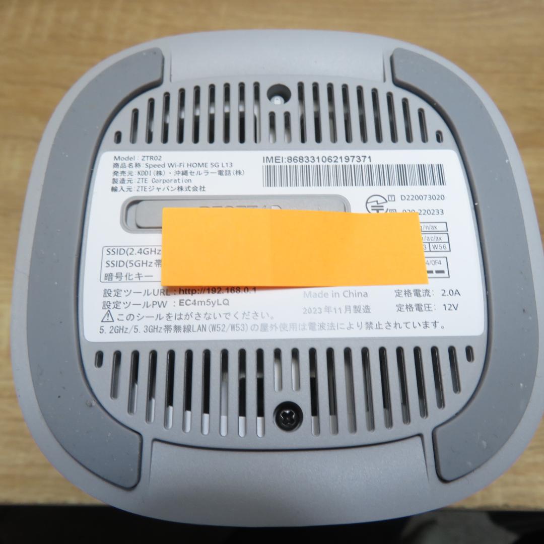 美品　Speed Wi-Fi  5G L13 ZTR02 KDDI判定〇