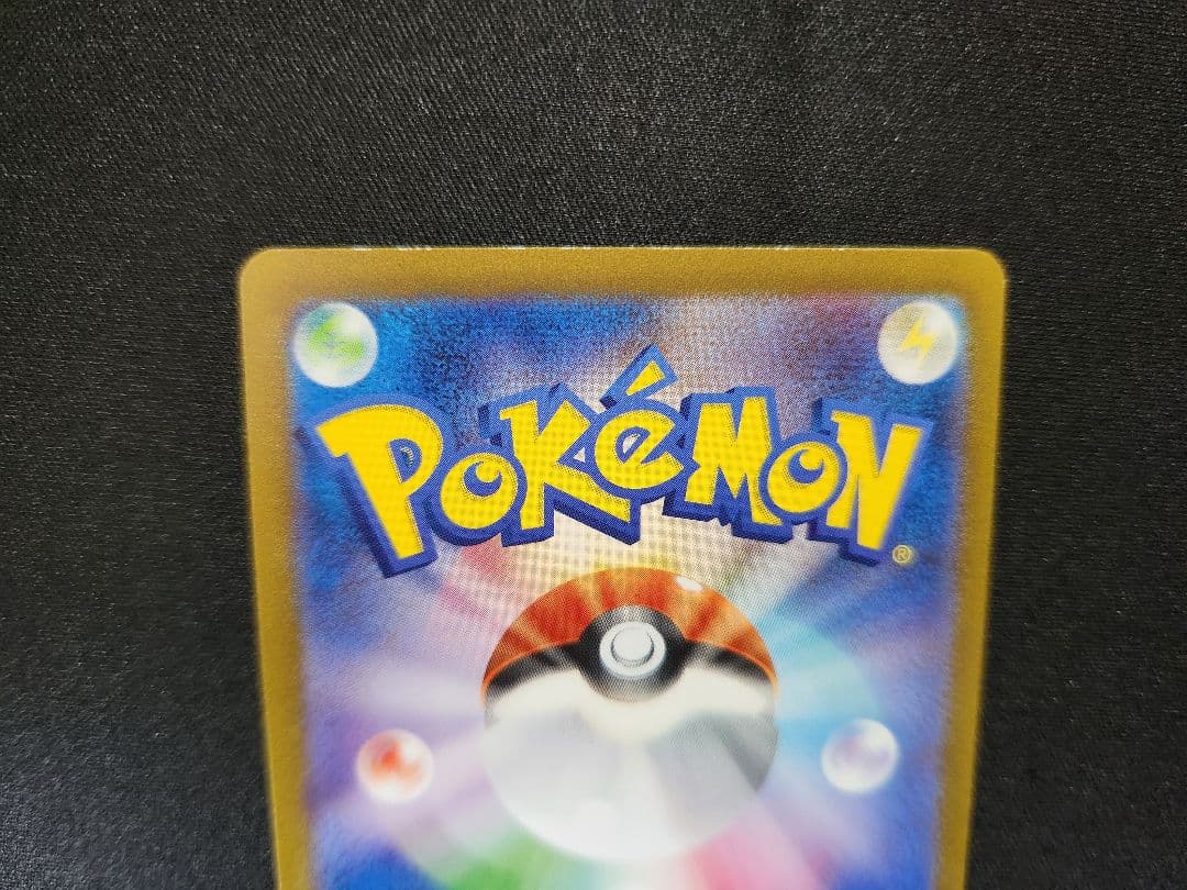 シャイニートレジャーex box シュリンク付き