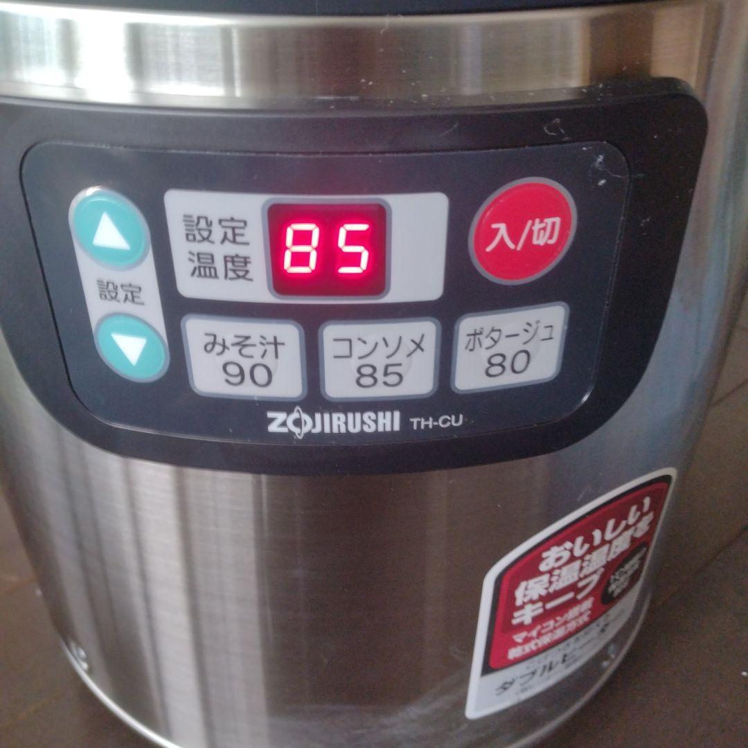 象印 TH-CU080-XA 保温スープジャー （本体と蓋2点）