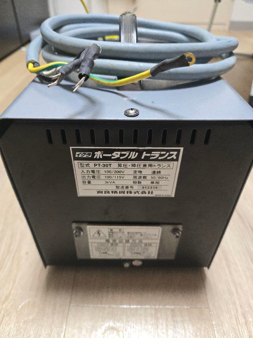IKURA TOOLS ポータブルトランス PT-30T