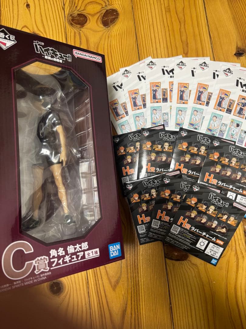 一番くじ　ハイキュー!! 角名倫太郎セット C賞　H賞 I賞