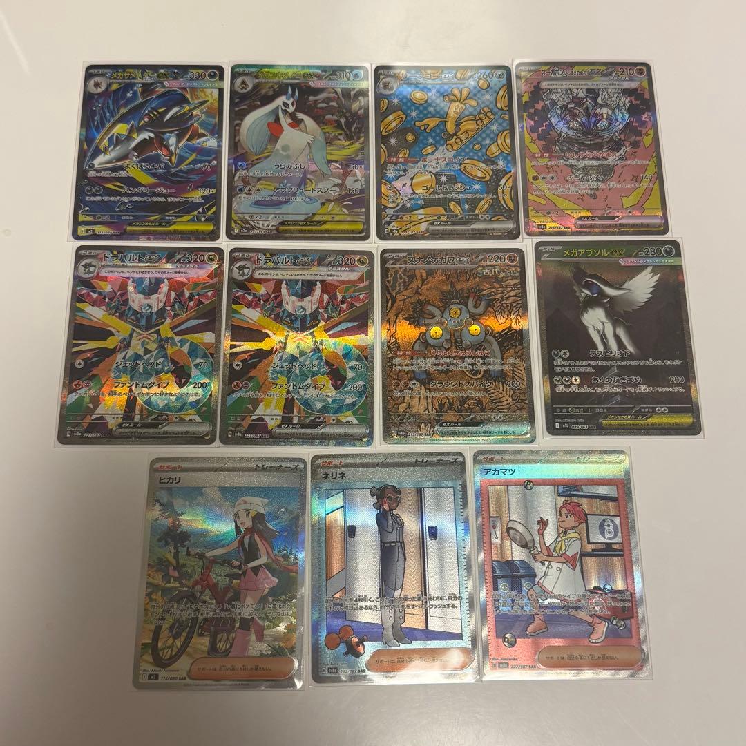 ポケモンカード UR SAR SR マスターボールミラー まとめ売り 98枚