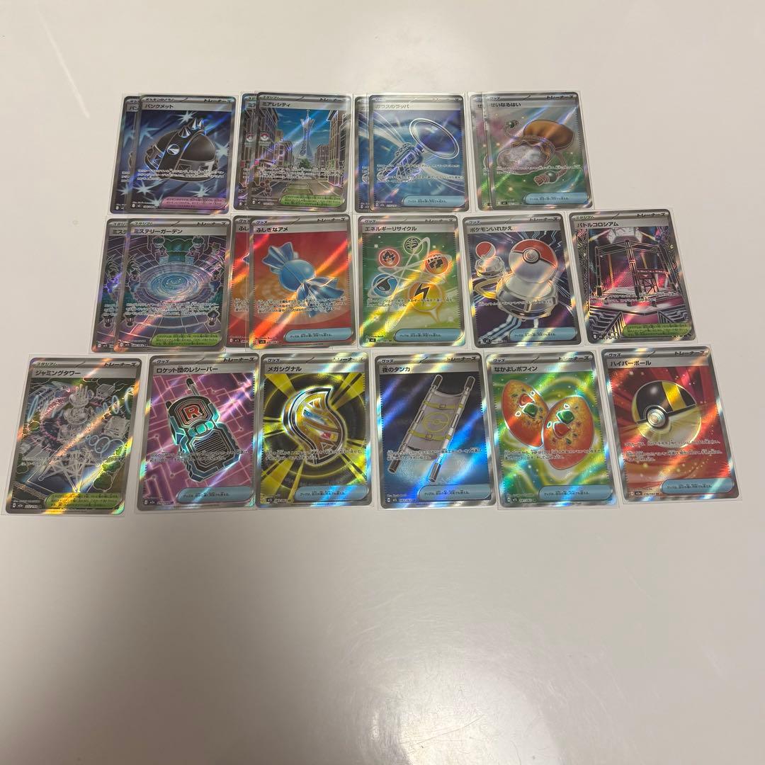 ポケモンカード UR SAR SR マスターボールミラー まとめ売り 98枚