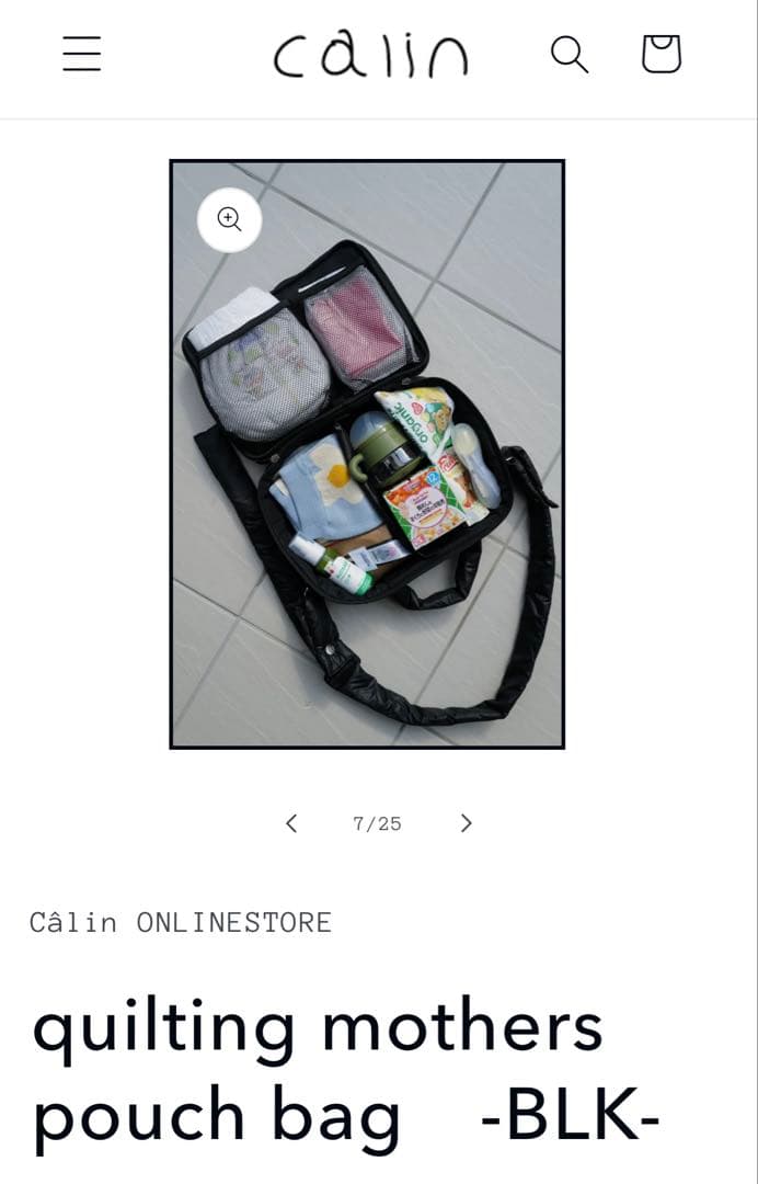 カランマザーズバッグ