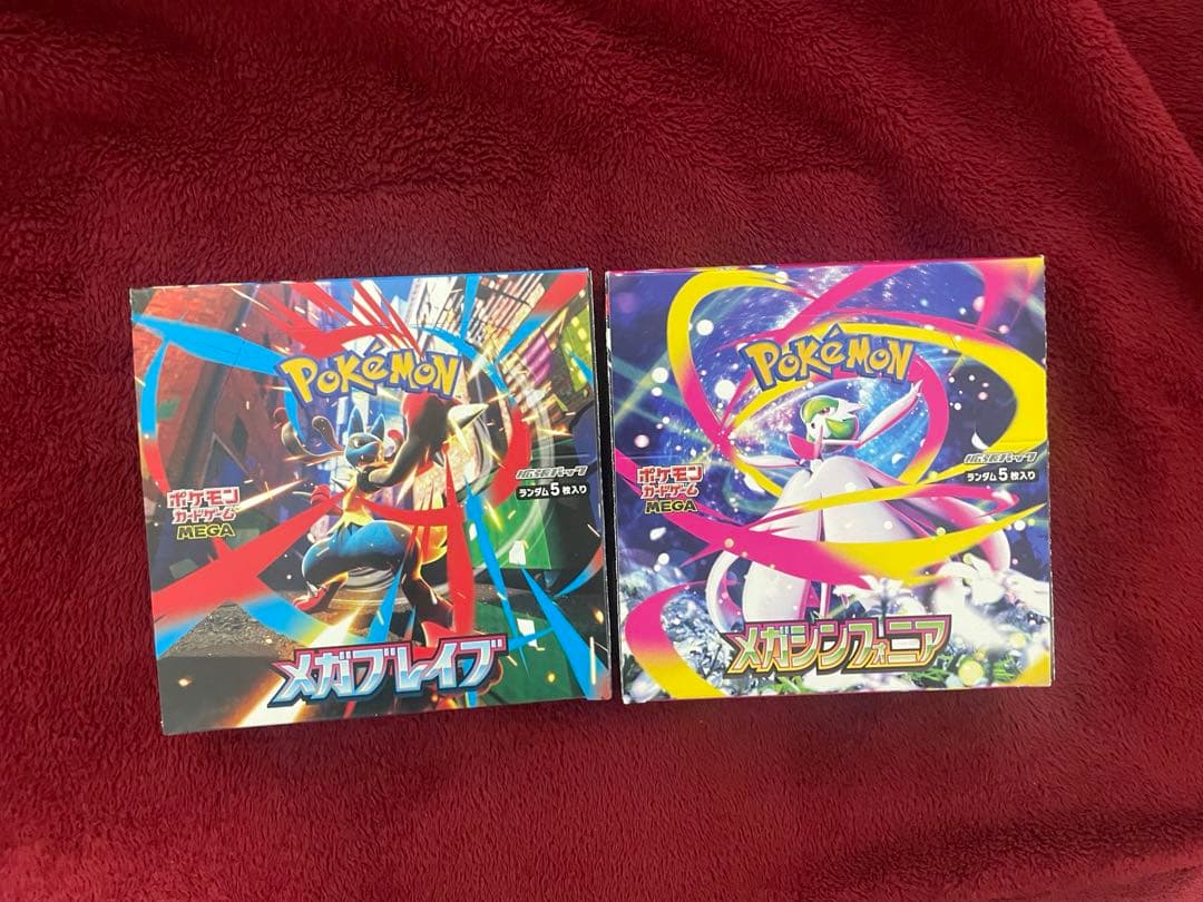 メガブレイブ メガシンフォニア2BOX ペリあり