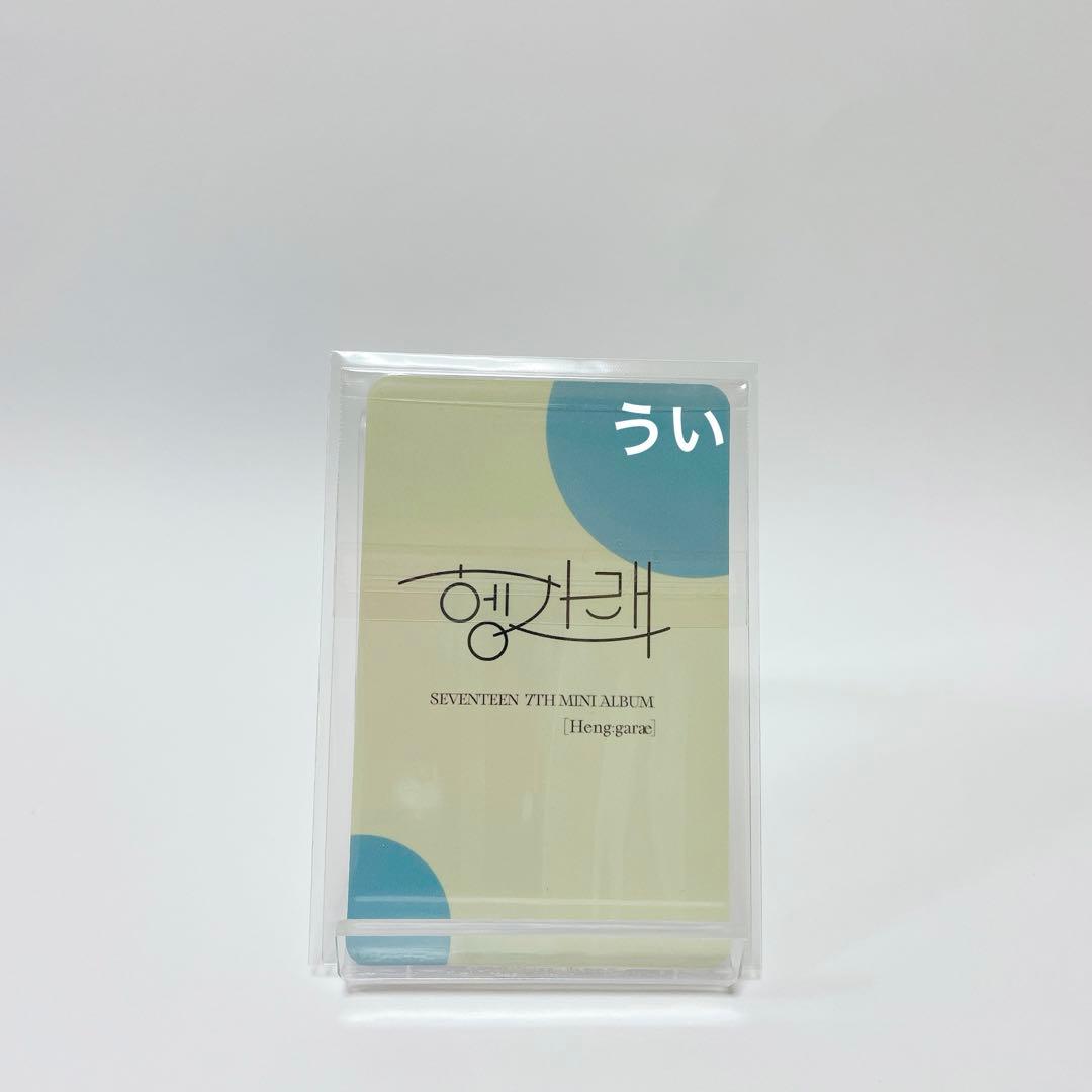 SEVENTEEN ヘンガレ ヨントン トレカ ジョンハン