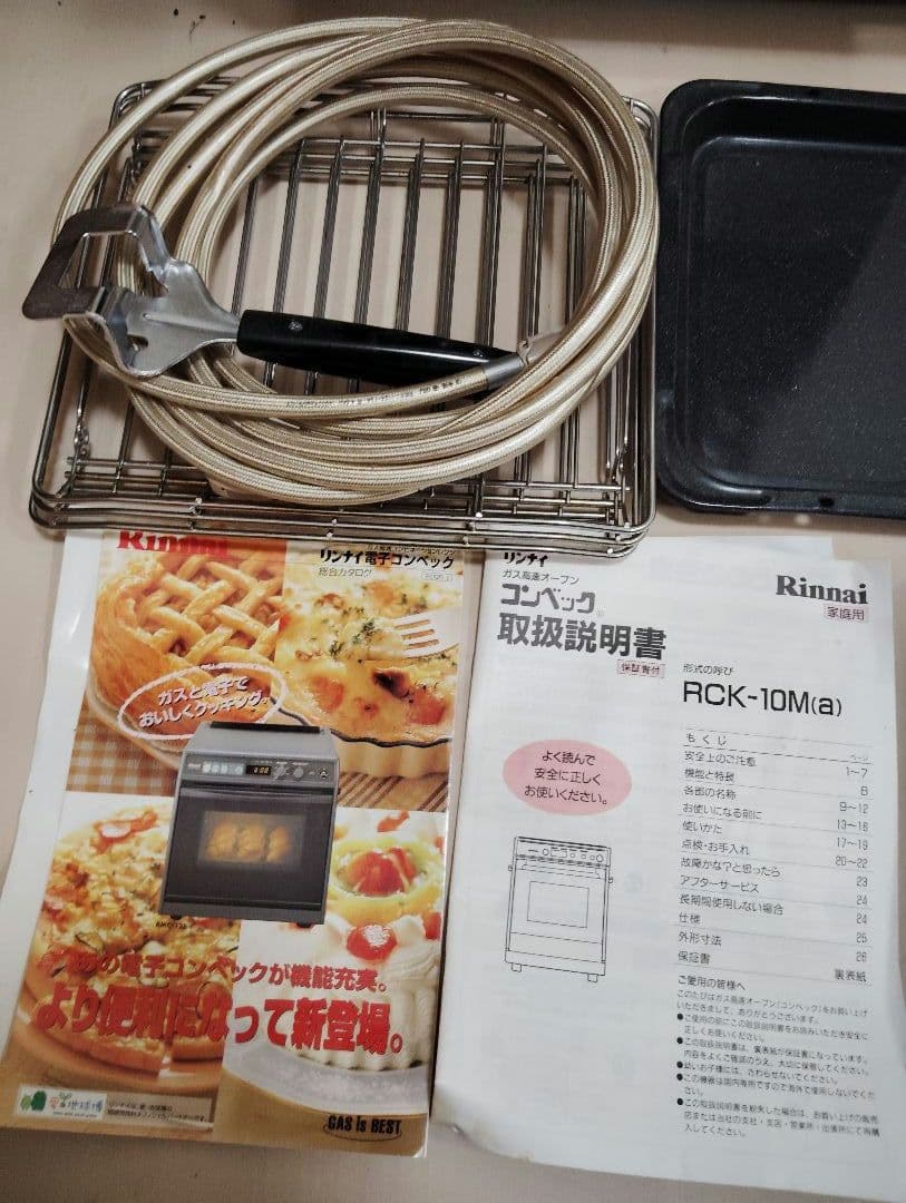 たーぼう　リンナイ　ガスオープン　RCK-10M（a）　都市ガス