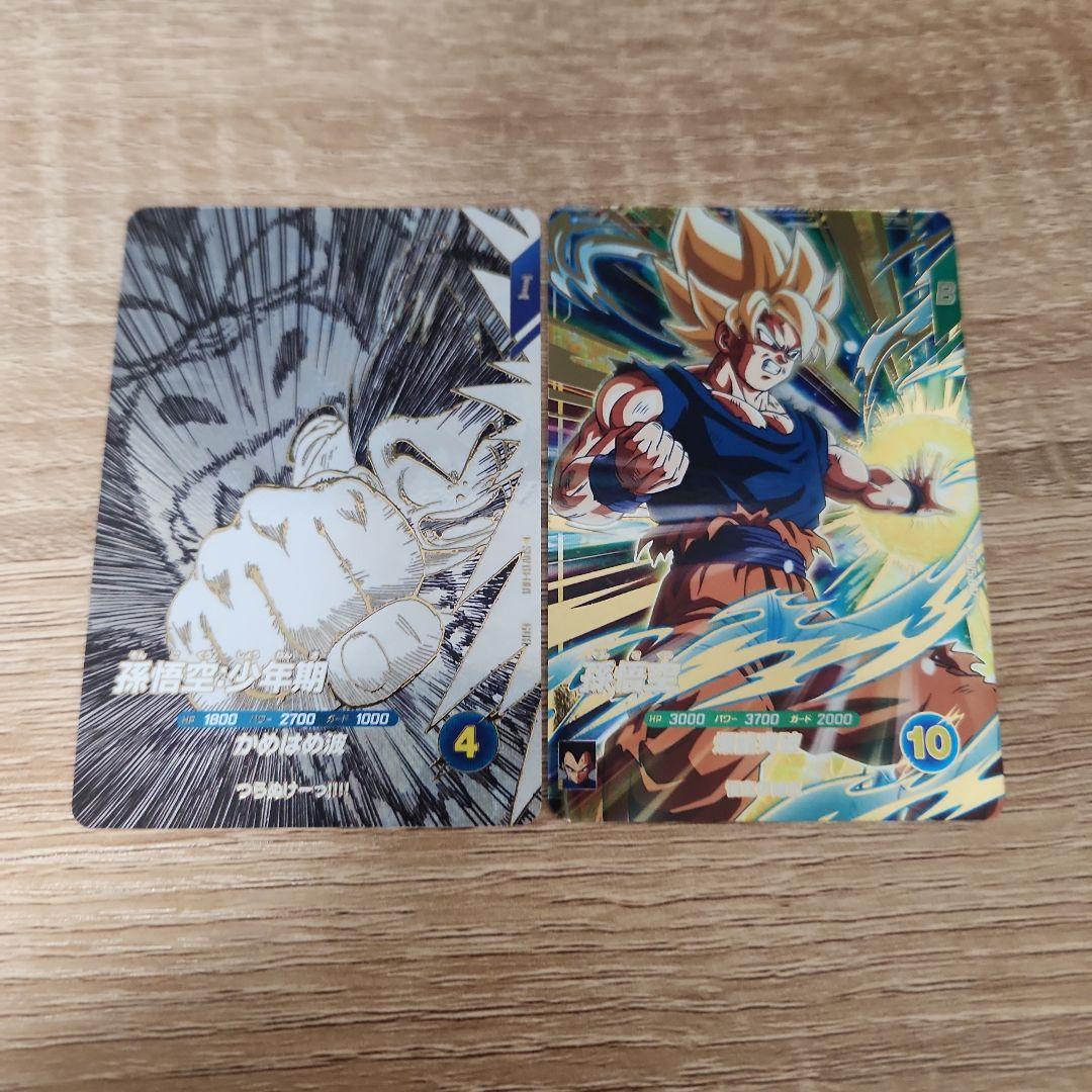 ドラゴンボールスーパーダイバーズ SDV5-047 sdvtb-001 貫け悟空