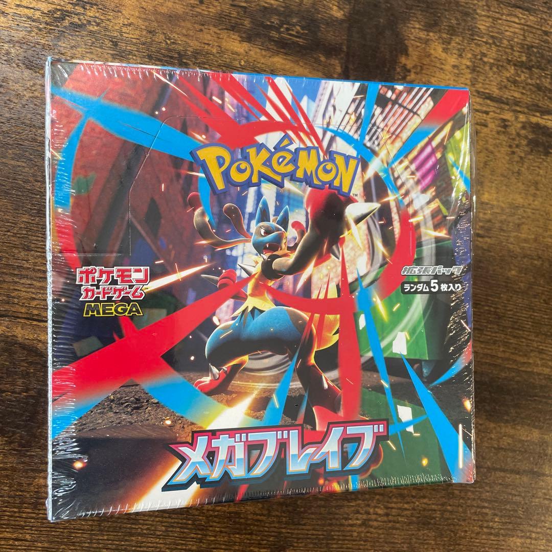 ポケモンカードゲーム メガブレイブ BOX