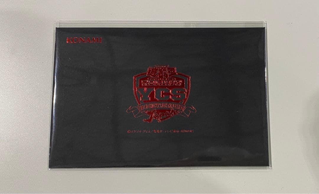 遊戯王 ycsj上位賞 ベスト64 エフェクトヴェーラー 未開封