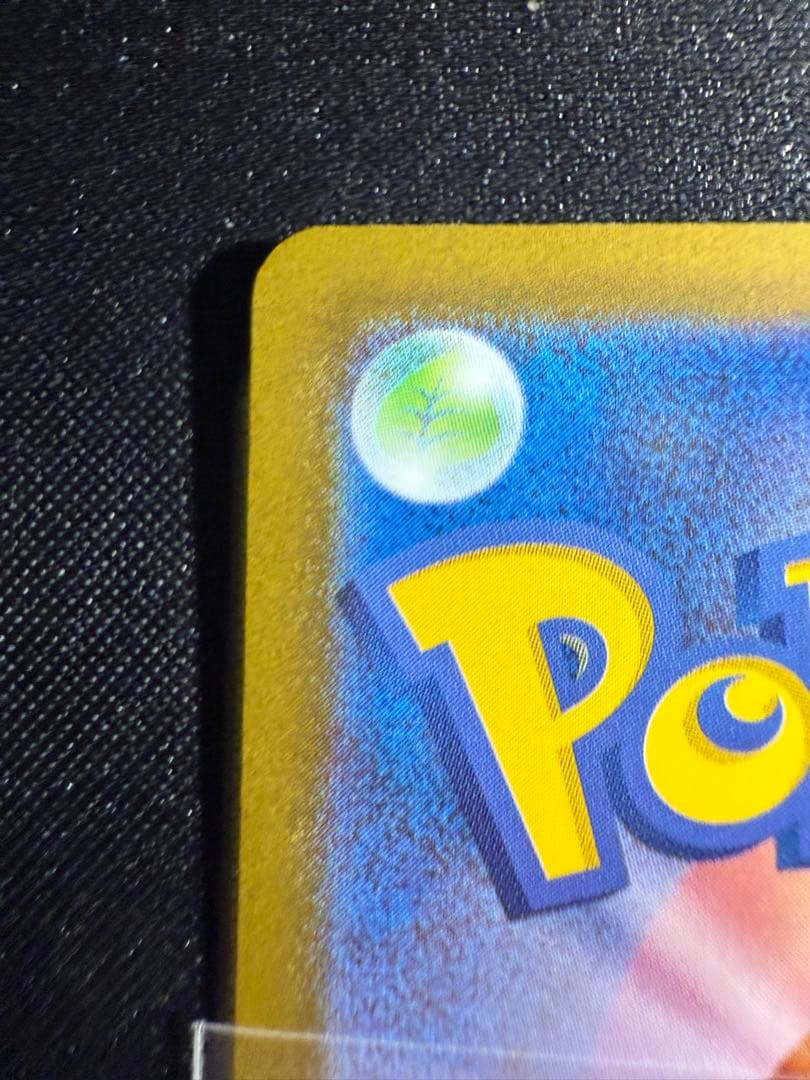 即日発送　メガリザードンex SAR インフェルノＸ　ポケカ　ハードケース付き