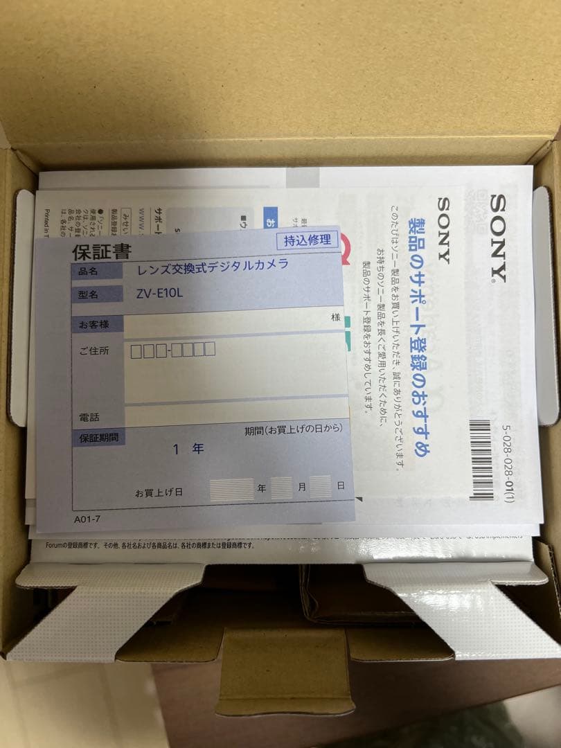 【美品】SONY ZV-E10 ホワイト ミラーレスカメラ 本体 三脚付き