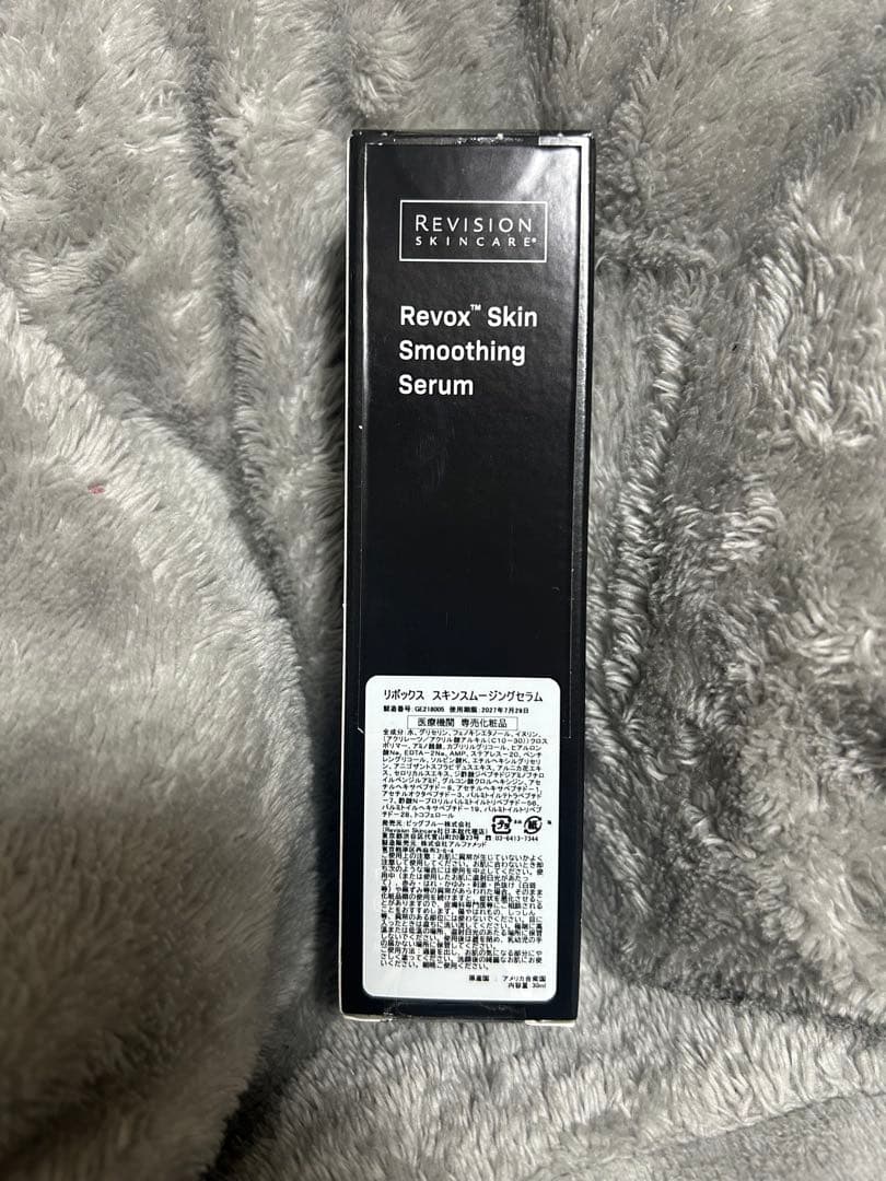 リボックス スキンスムージングセラム
