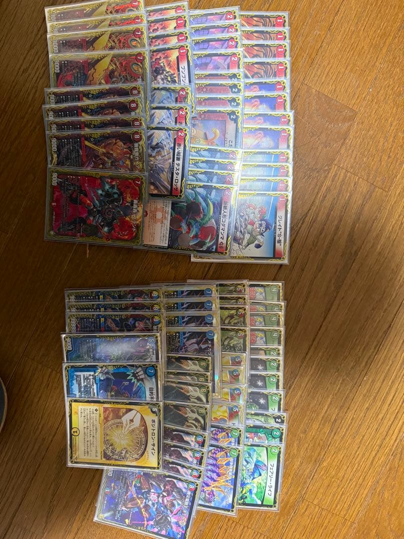 デュエルマスターズ引退品　最終値下げ