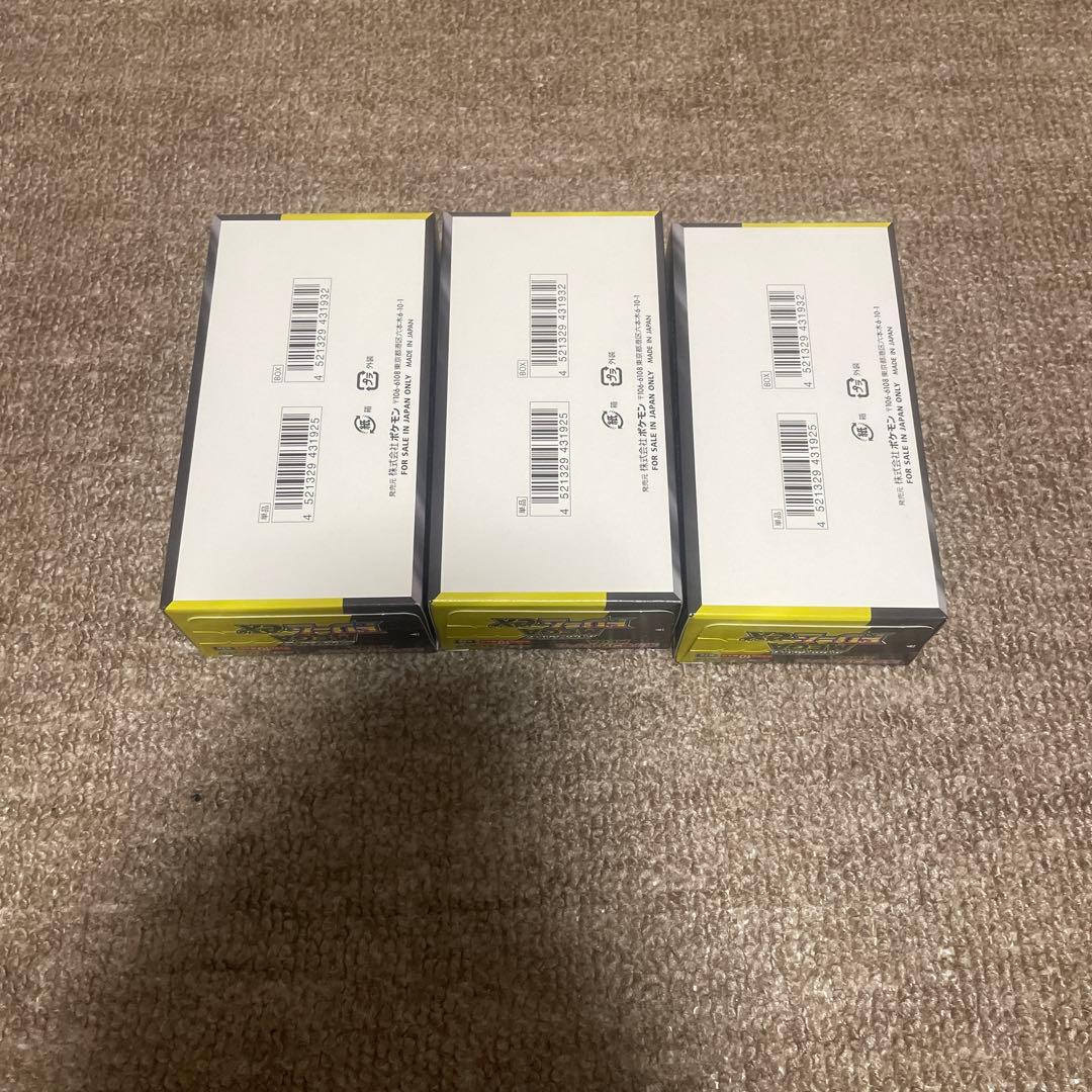 ポケモンカード MEGAドリームex シュリンクなし ペリペリ付き ３ＢＯＸ②