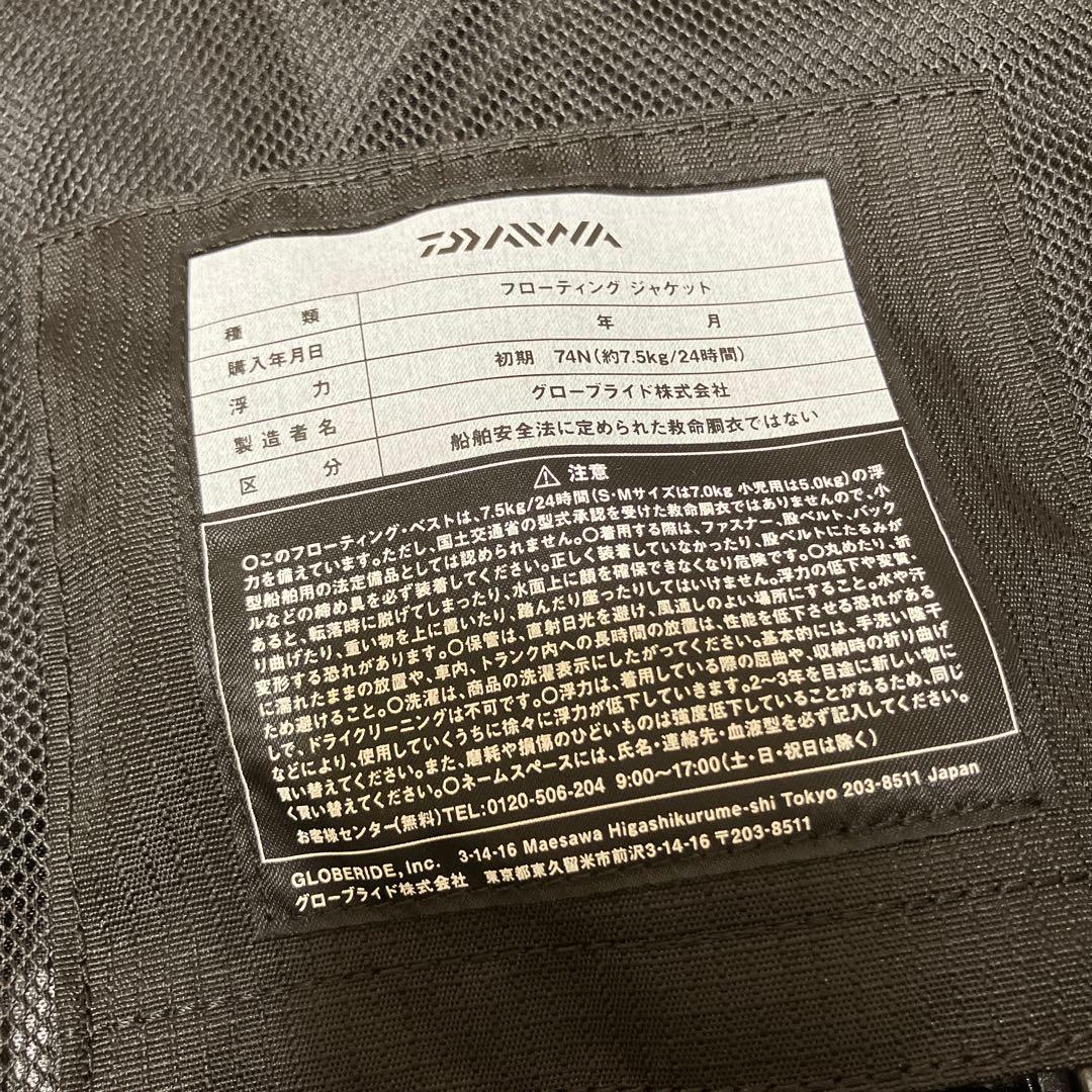 Daiwa DF-4020 タクティカルゲームベスト フローティングベスト