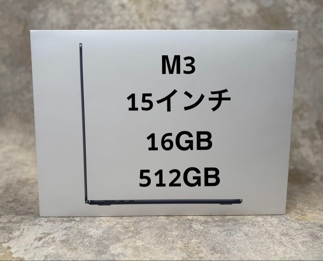 美品 M3 MacBook Air 15インチ 512GB 16GB ケース付