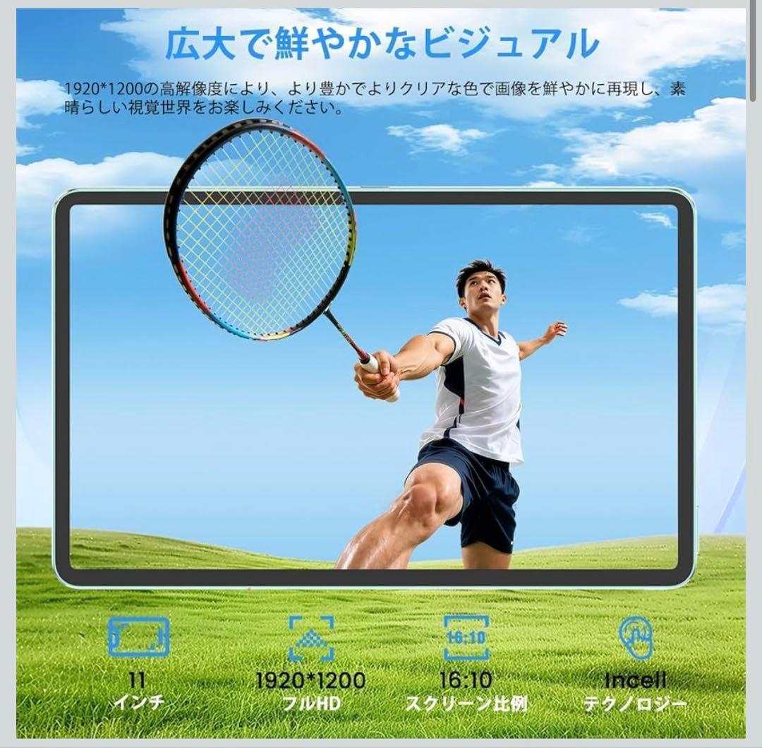 【新品未使用】Azeyou Android15 タブレット 11インチ