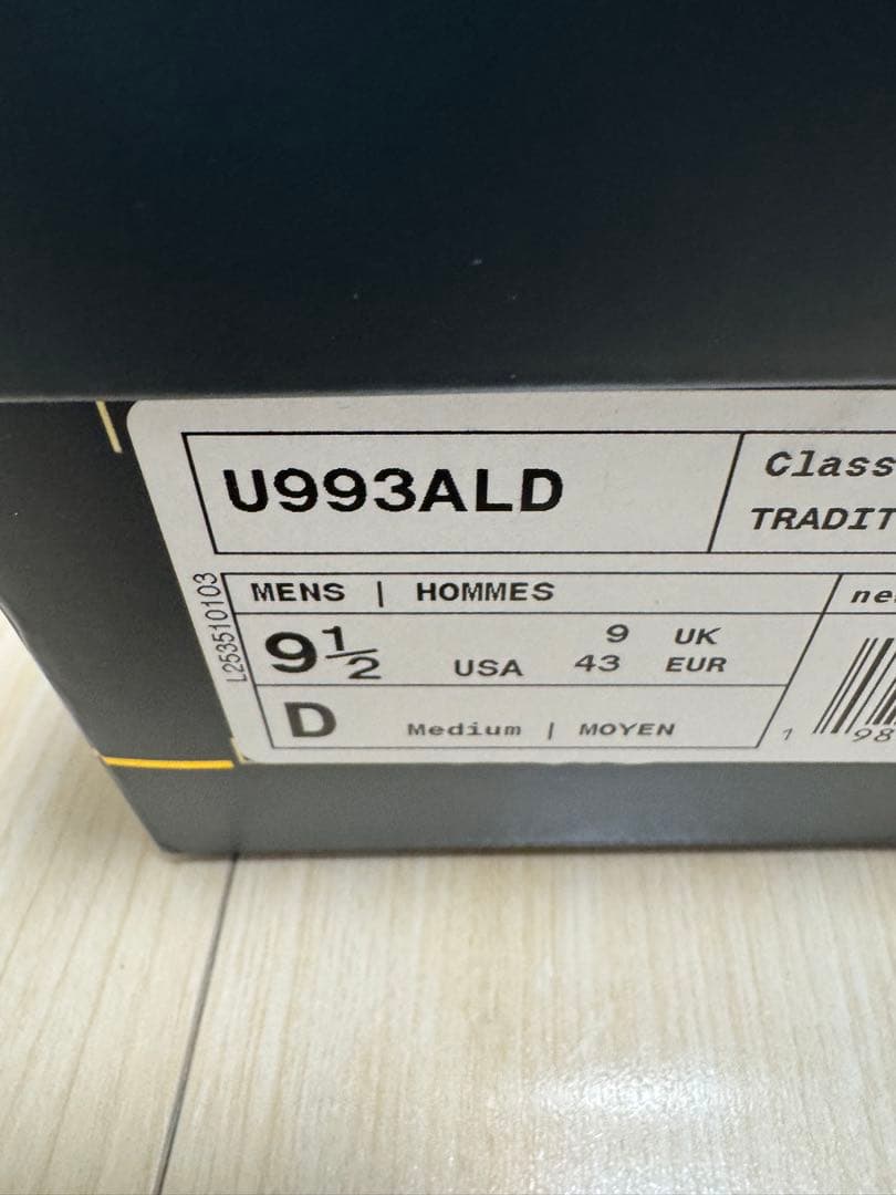 U993ALD ニューバランス　993