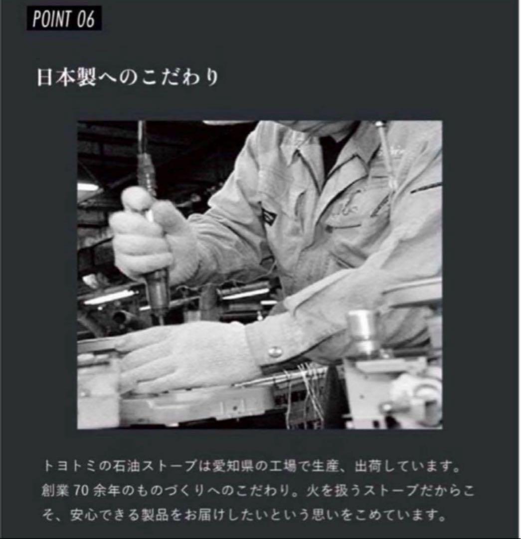 【トヨトミ公式】 KS-67H(B) ブラック トヨトミ TOYOTOMI