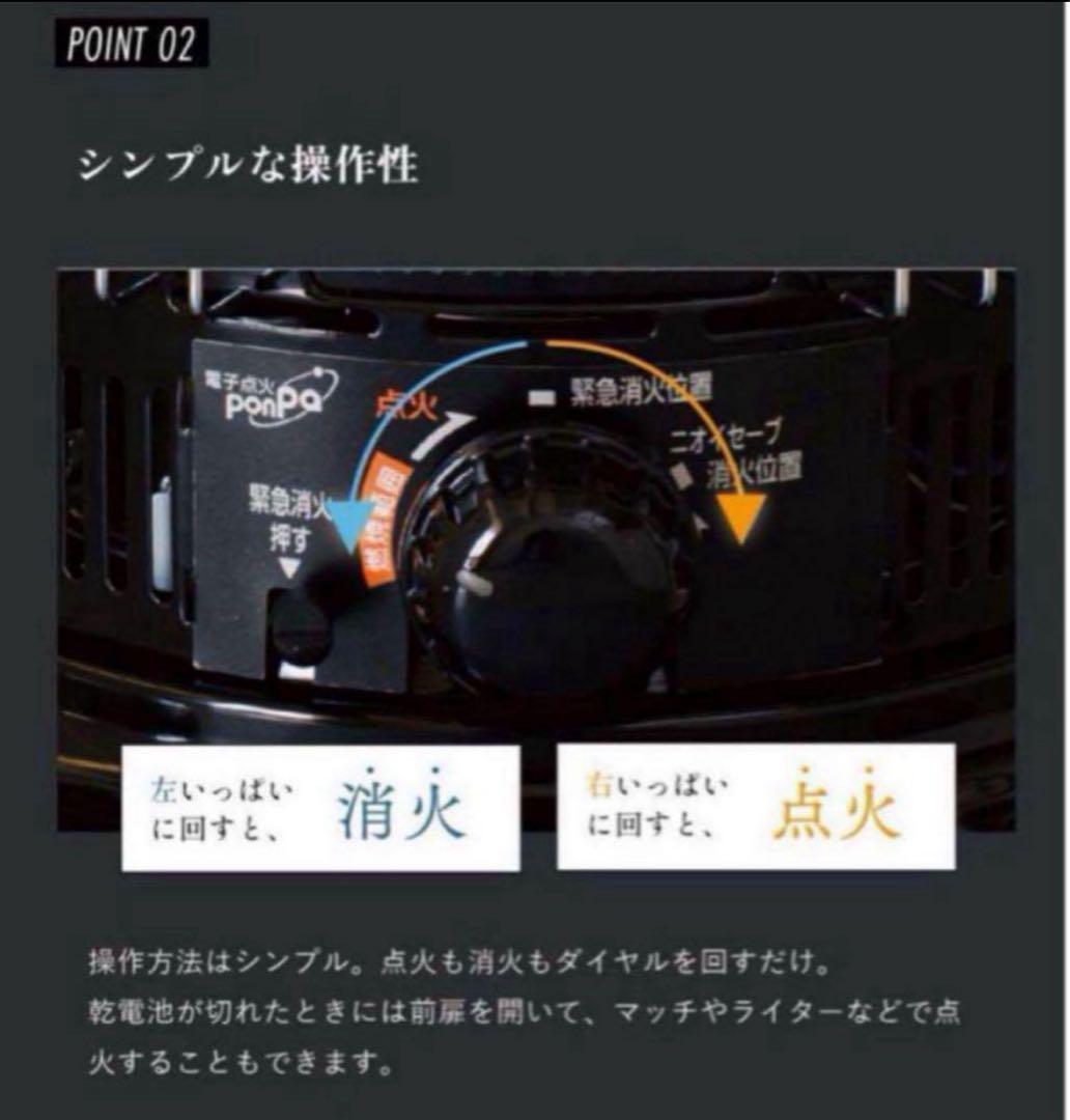 【トヨトミ公式】 KS-67H(B) ブラック トヨトミ TOYOTOMI