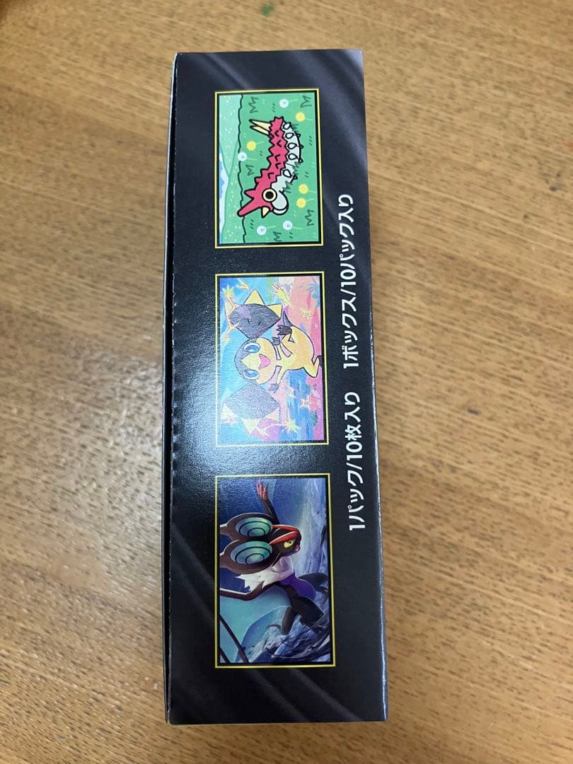 ポケモンカードゲーム MEGAドリームeX 1BOX ペリペリ付き　未開封