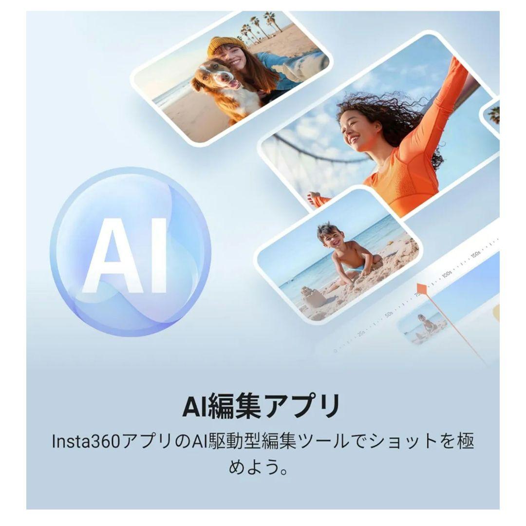 【未開封品】Insta360 Flow 2 Pro AIトラッカーキット グレー