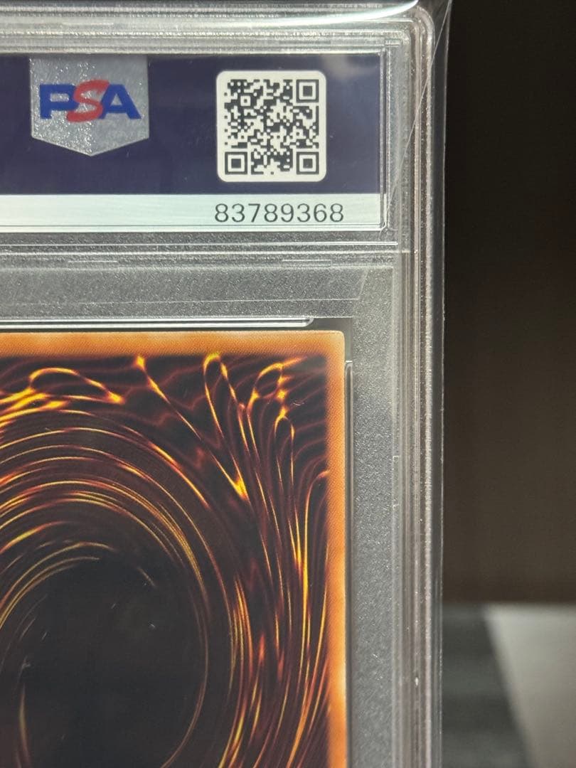 PSA10レッドアイズ・ダークネス・ドラゴン #JP001