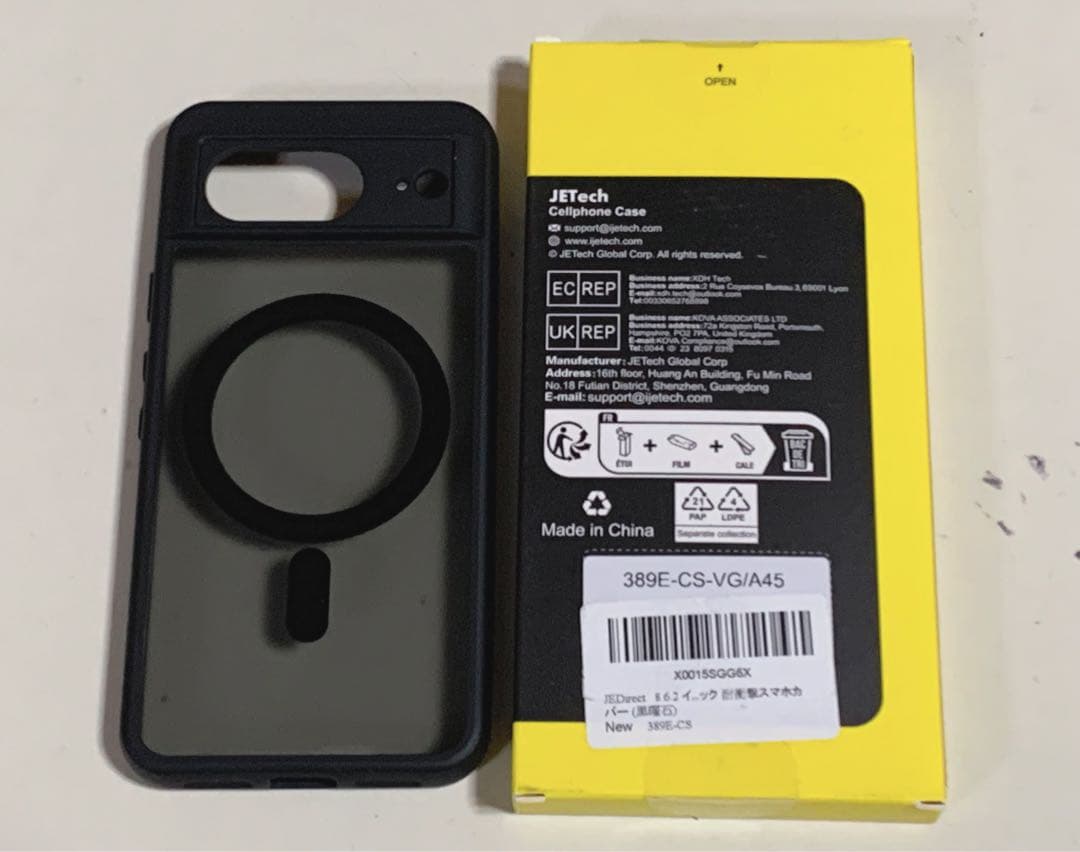 【極美品】 google pixel8 128GB ヘイゼル