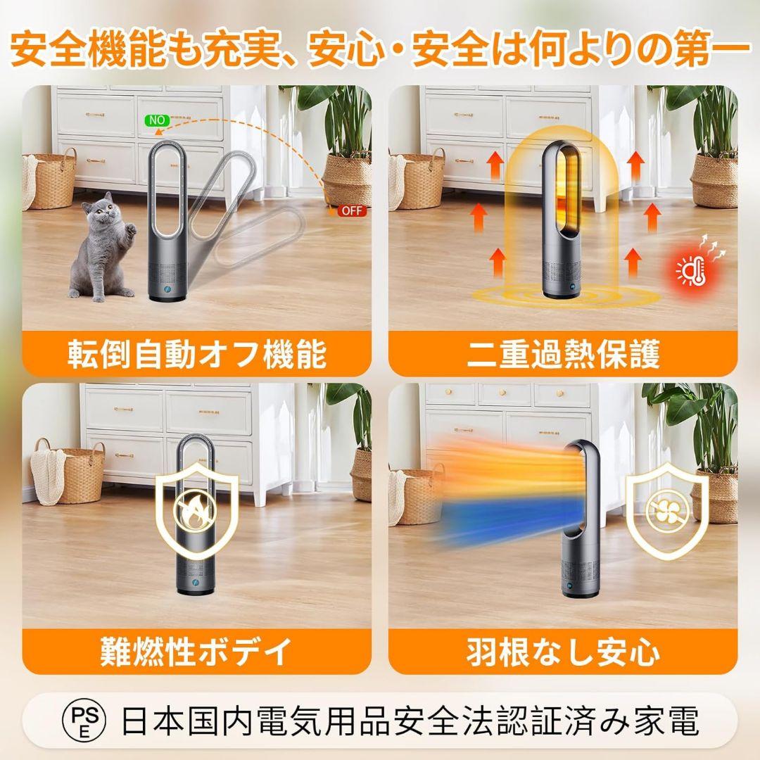 セラミックヒーター　 1100W 冷暖房両用