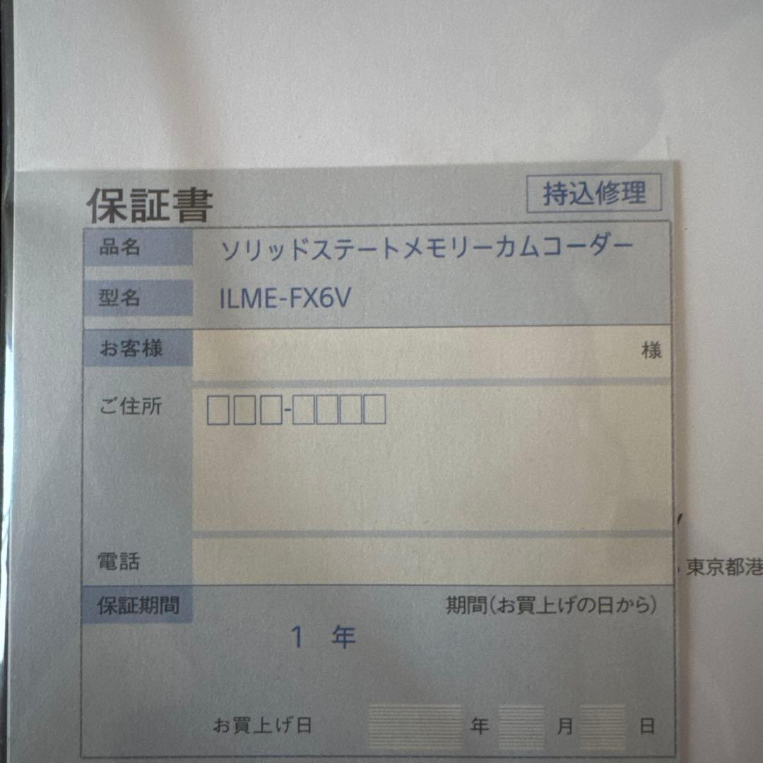 SONY Cinema Line FX6 ILME-FX6V 本体