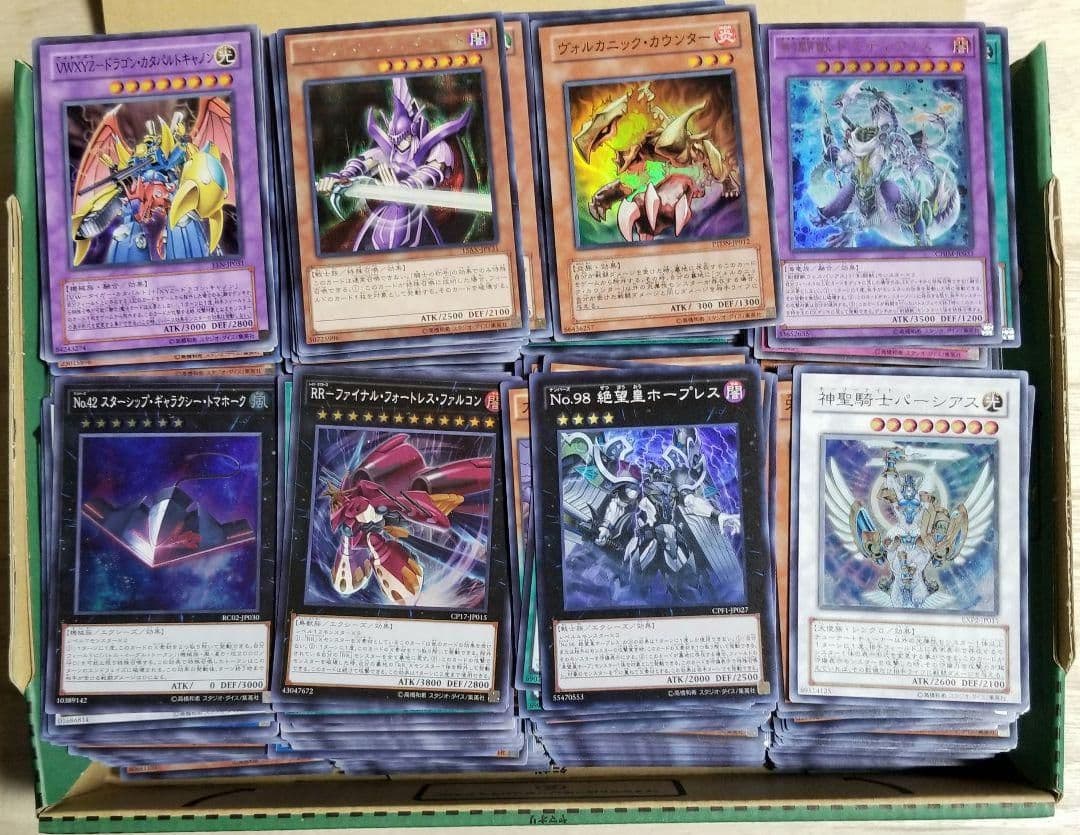 遊戯王 スーパー以上 約1000枚 大量まとめ売り