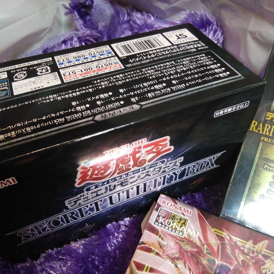 遊戯王OCG ボックスセット 未開封