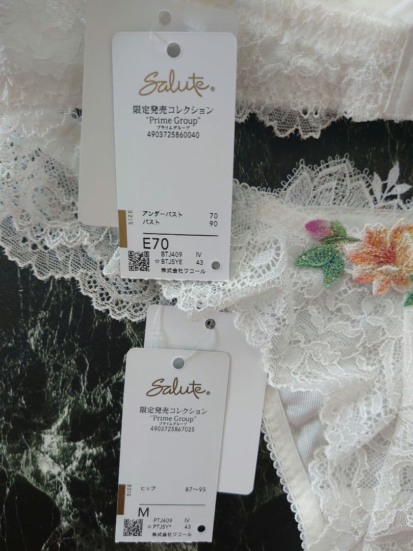 【ゆう】サルート☆店舗限定☆ 09G E70 & ソングM ＆ ガーターМ