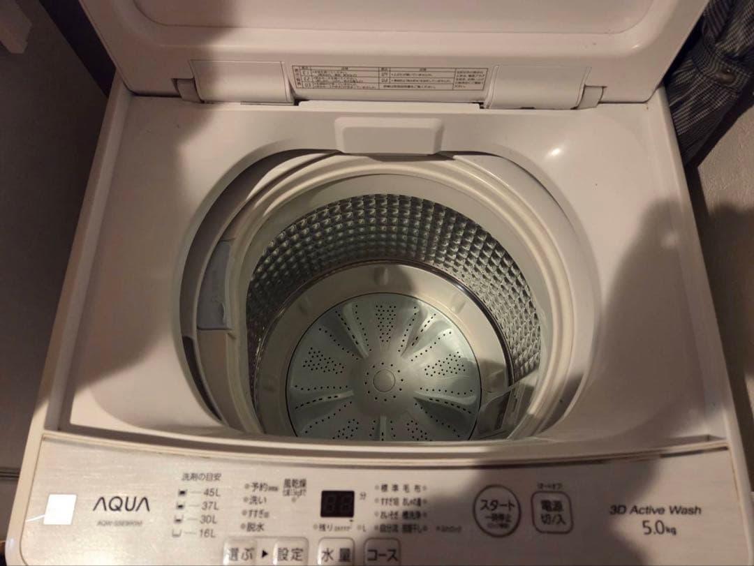 AQUA 全自動電気洗濯機 AQW-S5E9 5.0kg 2022年製
