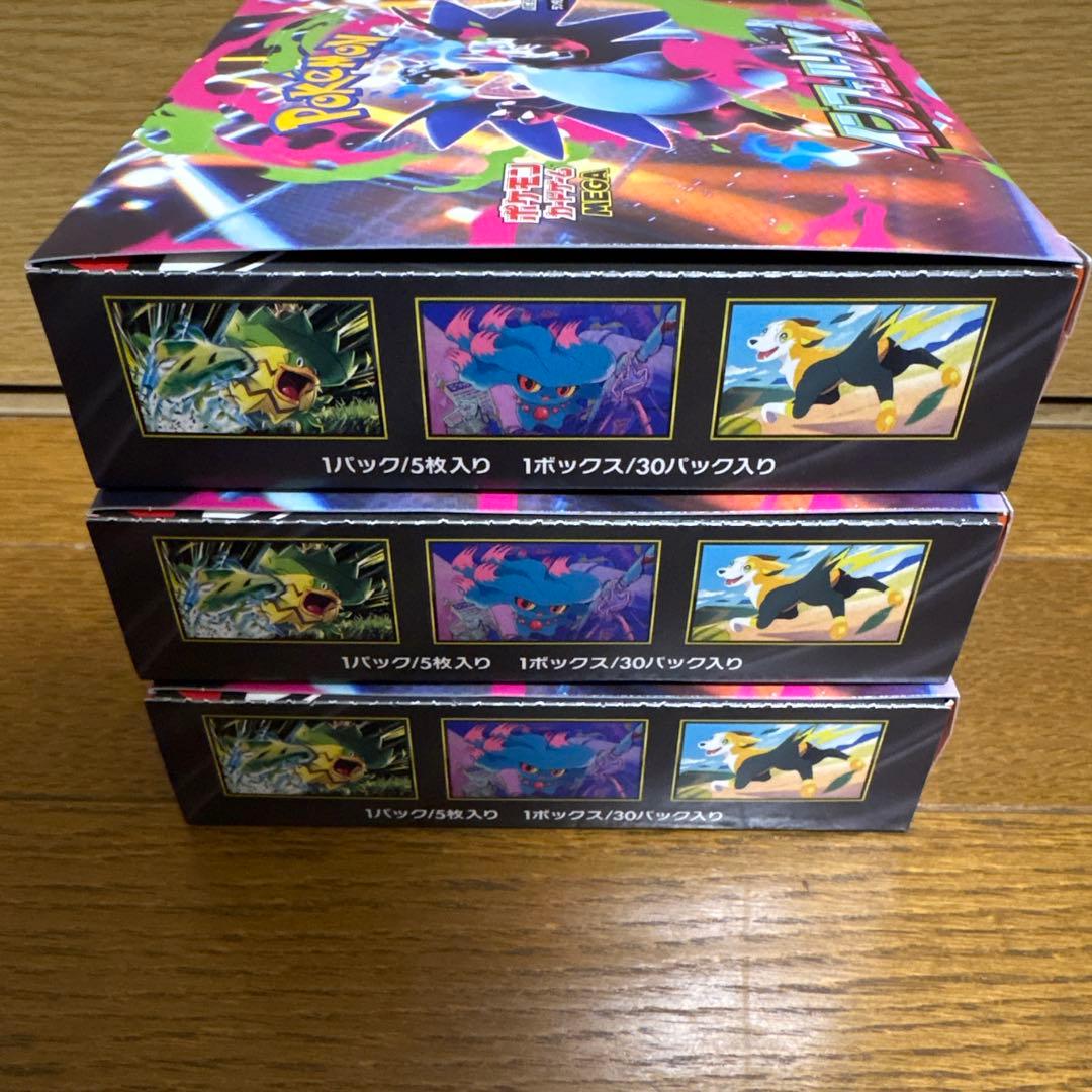 ポケモンカードゲーム インフェルノX 3BOX シュリンクなし