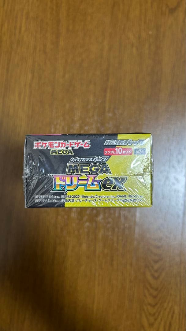 ポケモンカードゲーム MEGA ドリームEX シュリンク付き　1BOX