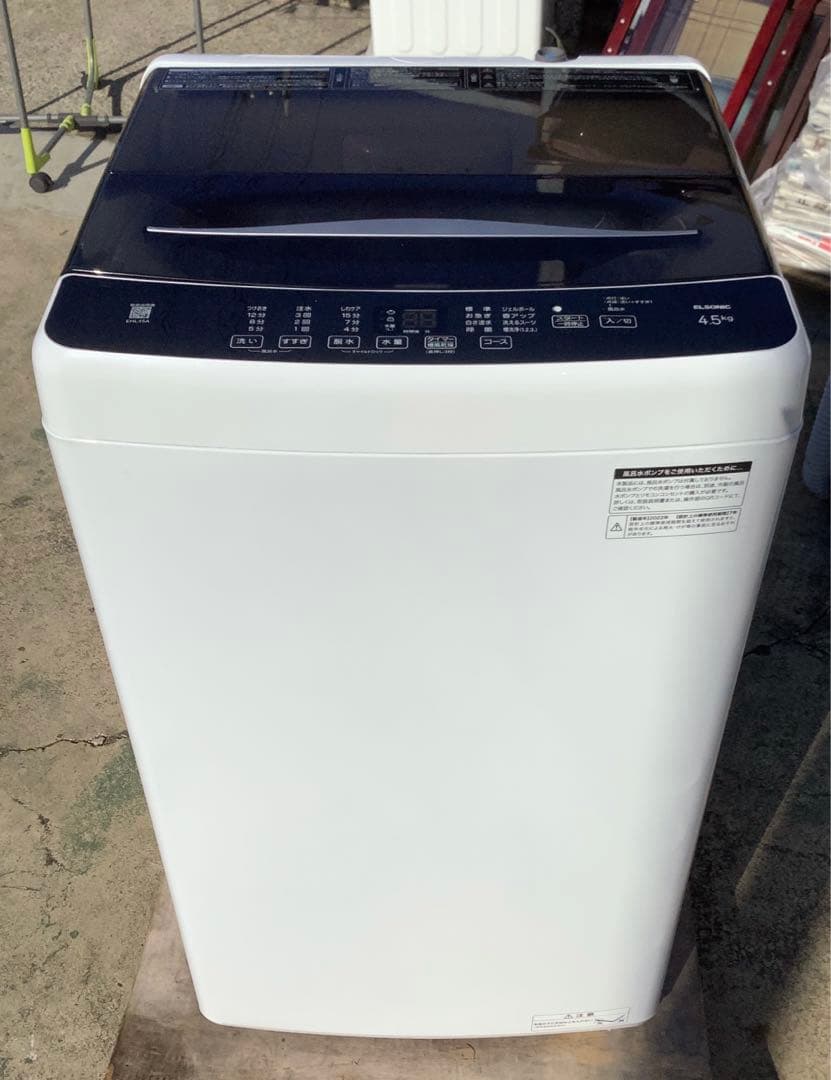 coneco ELSONIC 4.5kg洗濯機 EHL45A 2022年製