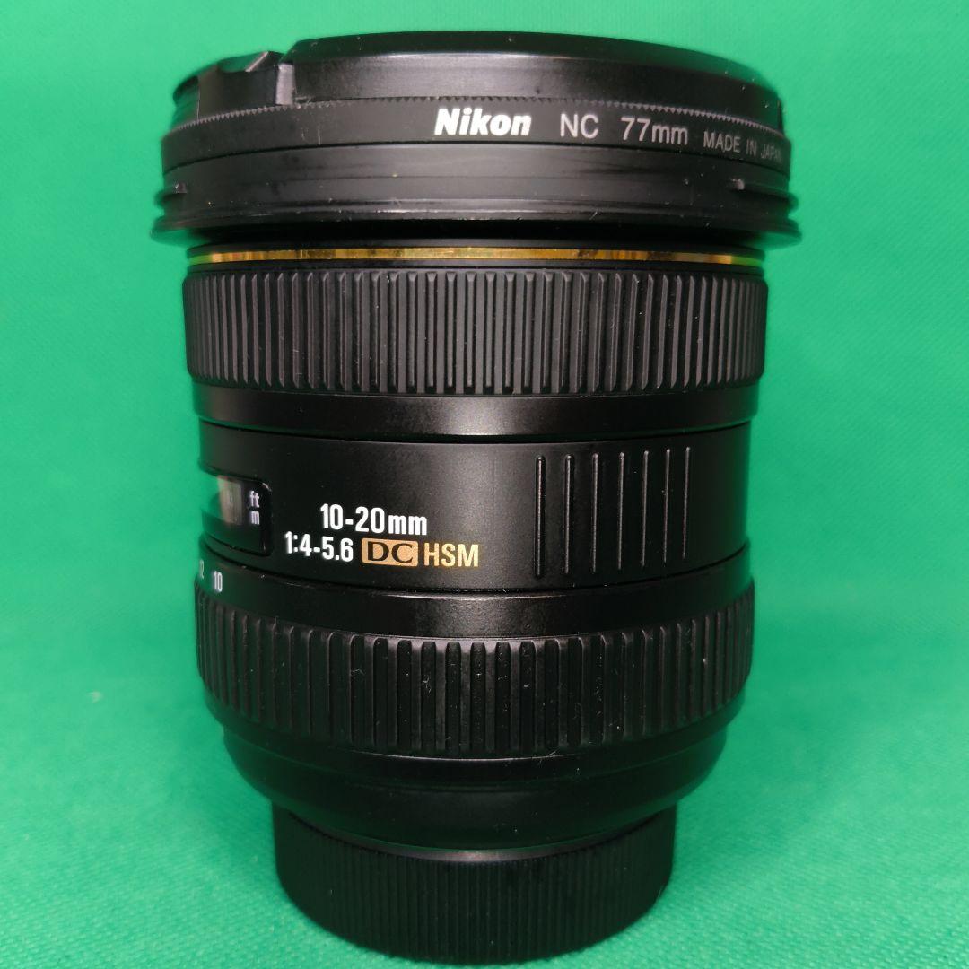 Nikon用 超広角 SIGMA 10-20mm F4-5.6 DC HSM