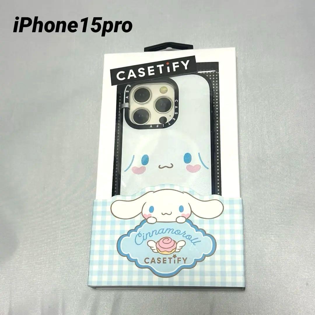 【未使用品】CASETiFY/シナモロール/iPhone15pro